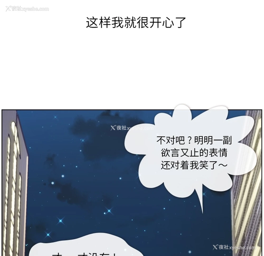 28P - 郑主任为何这样