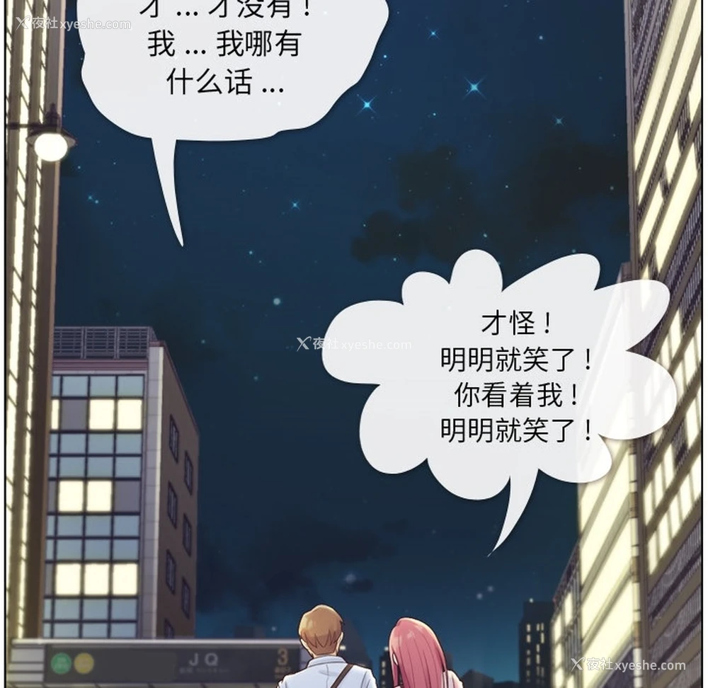 29P - 郑主任为何这样