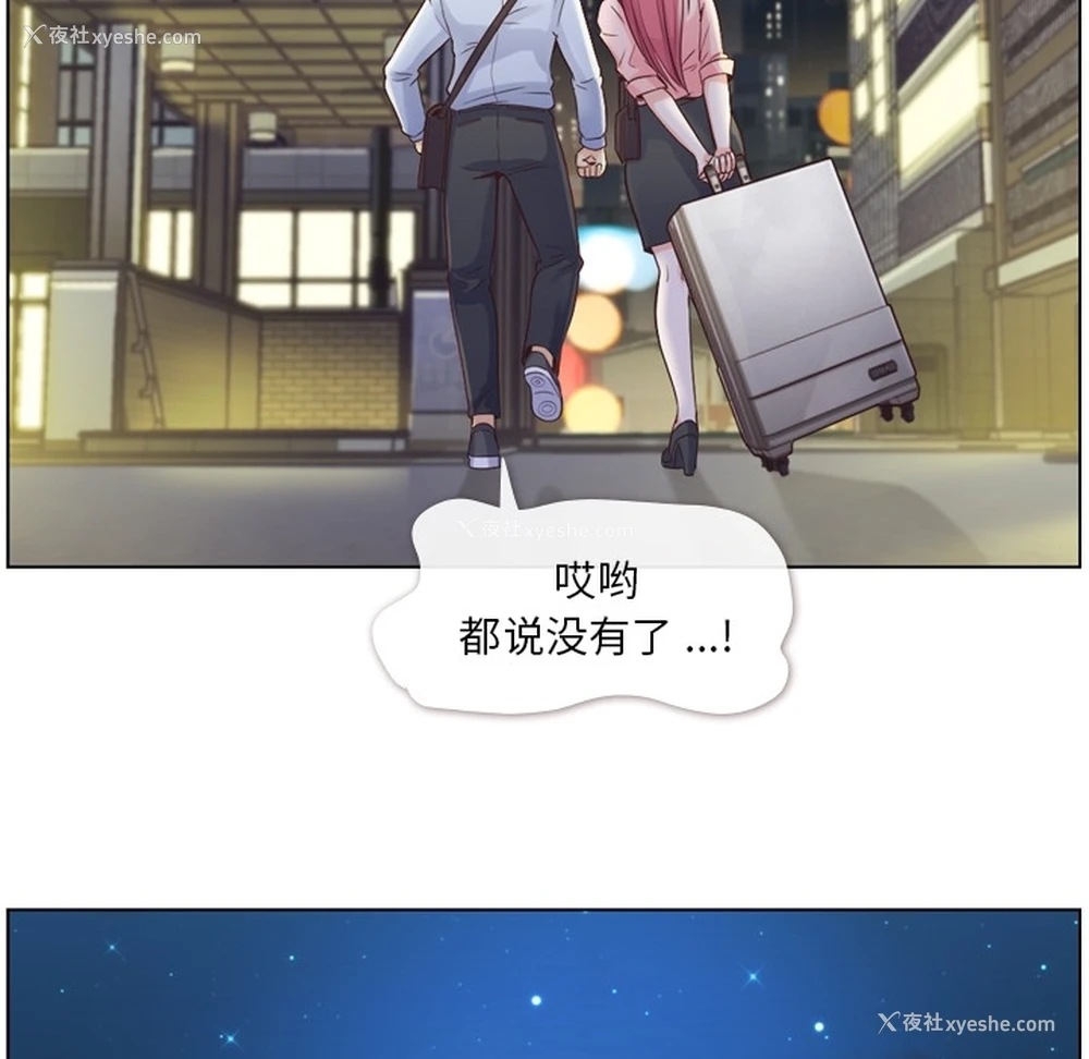 30P - 郑主任为何这样