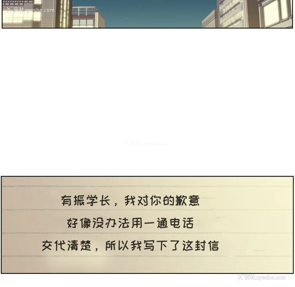 33P - 郑主任为何这样