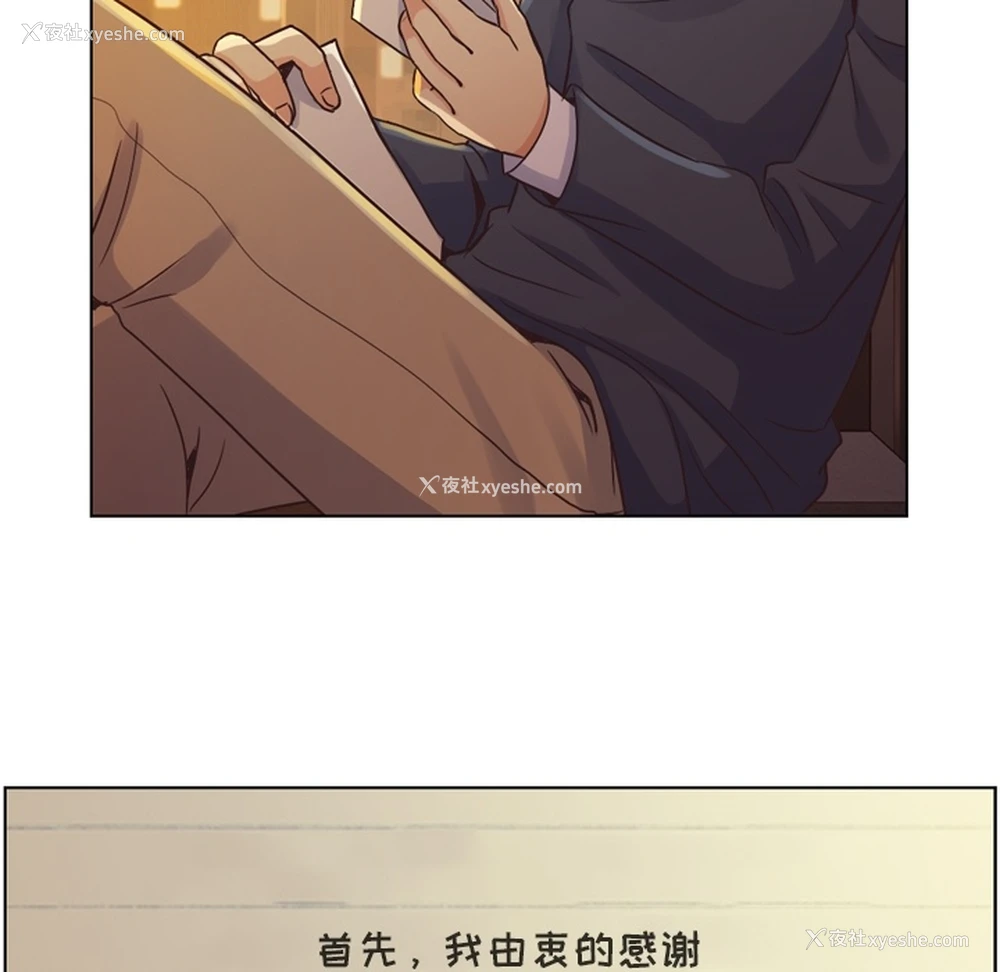 35P - 郑主任为何这样