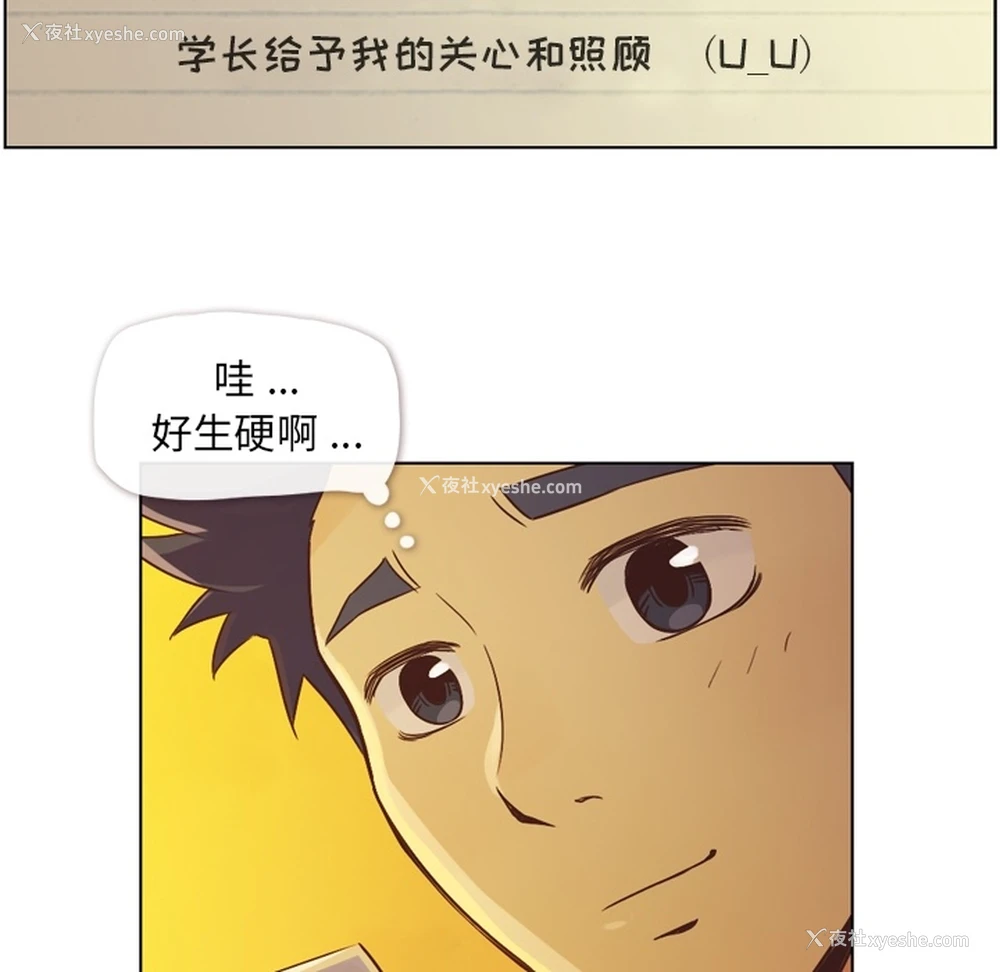 36P - 郑主任为何这样