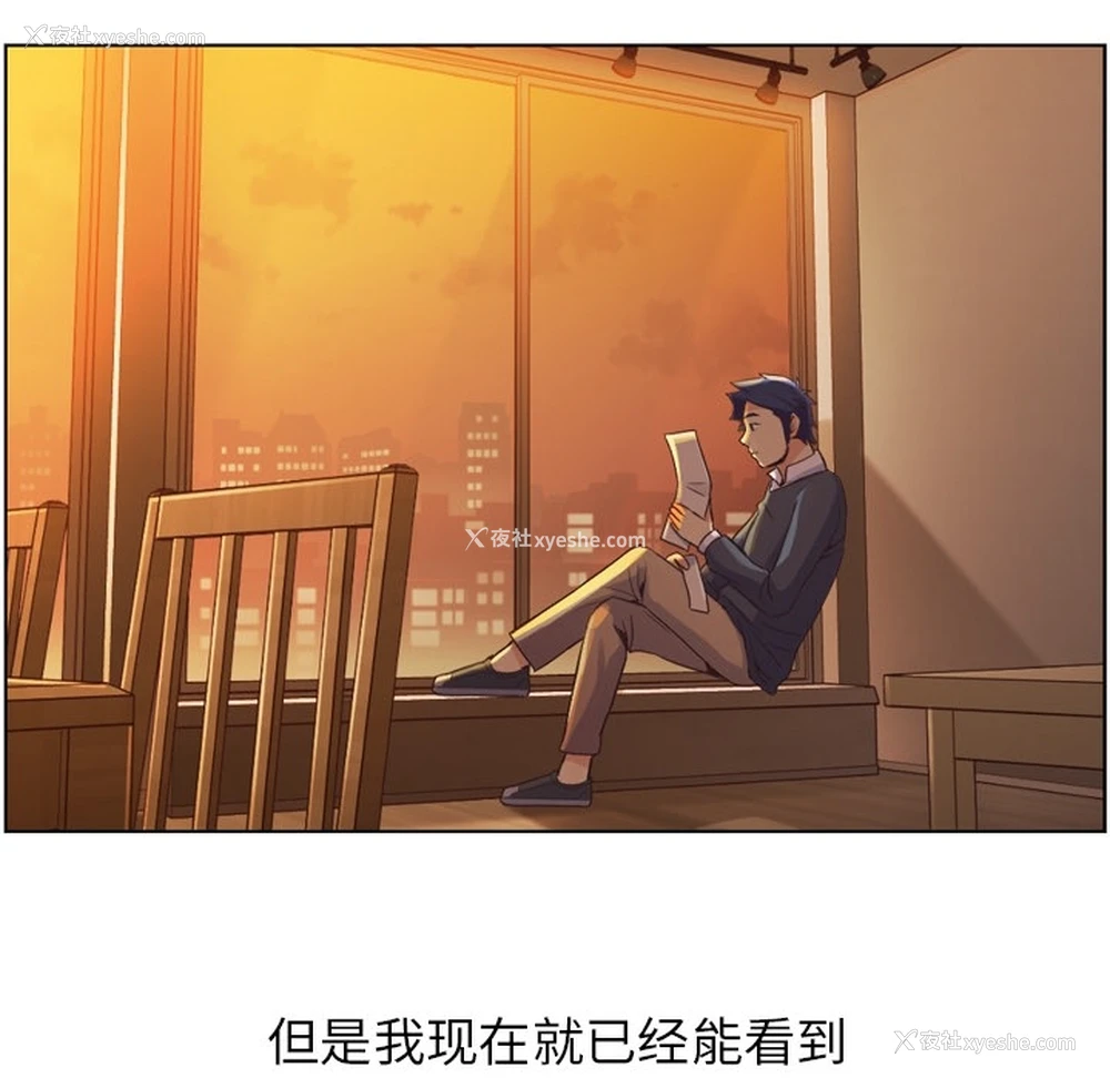 38P - 郑主任为何这样