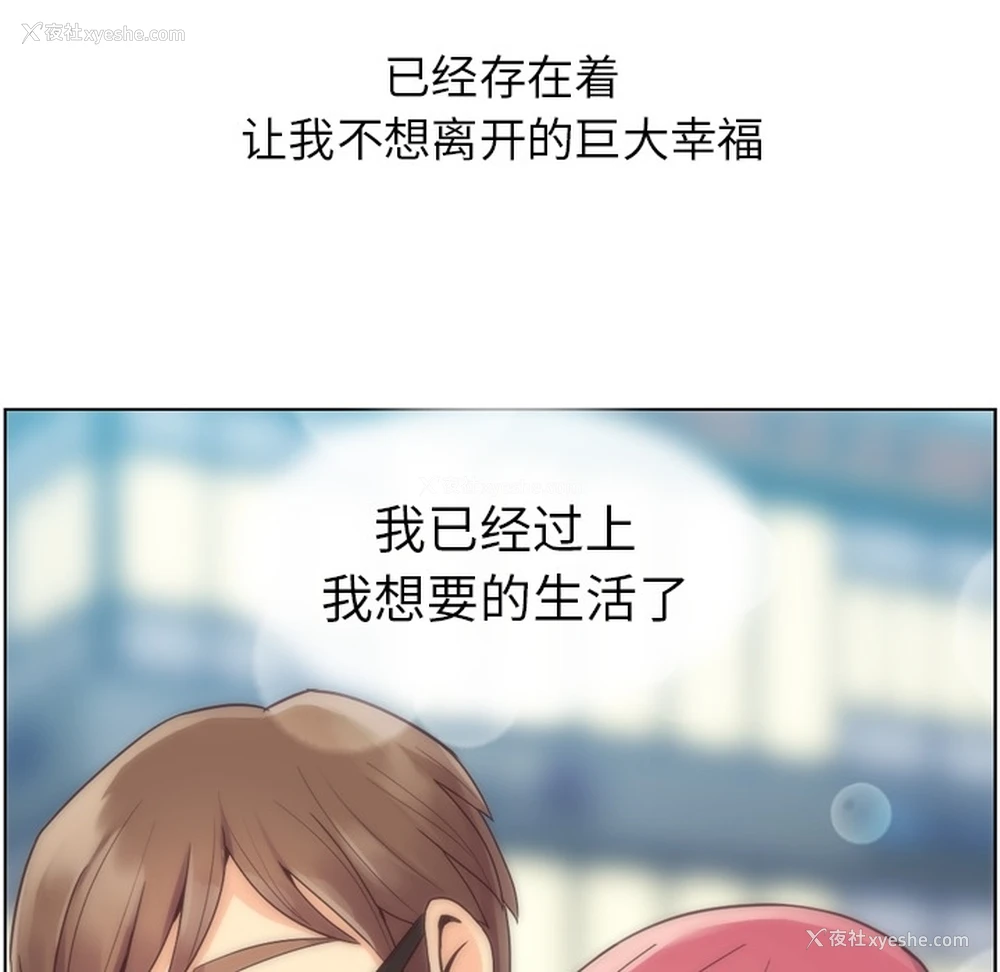 40P - 郑主任为何这样