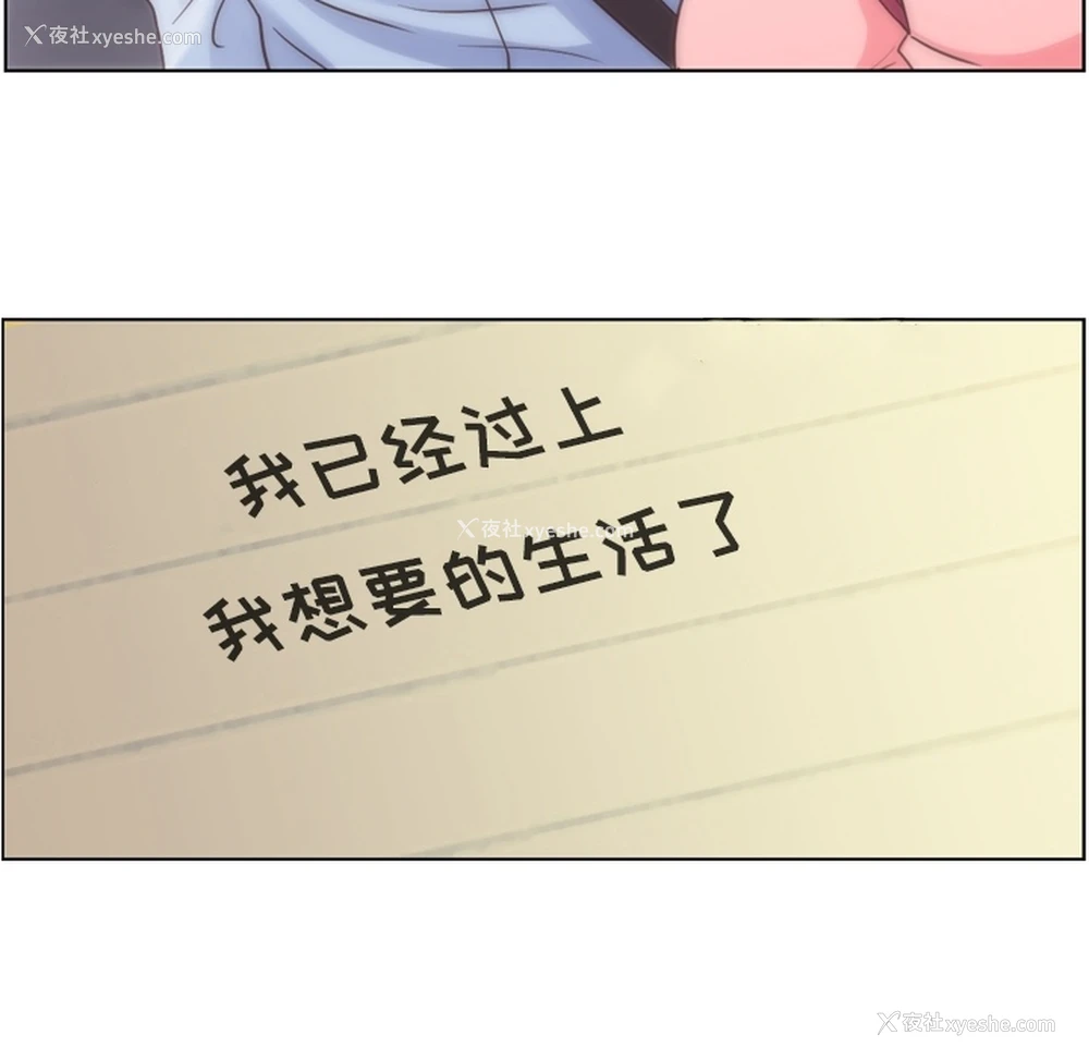 42P - 郑主任为何这样