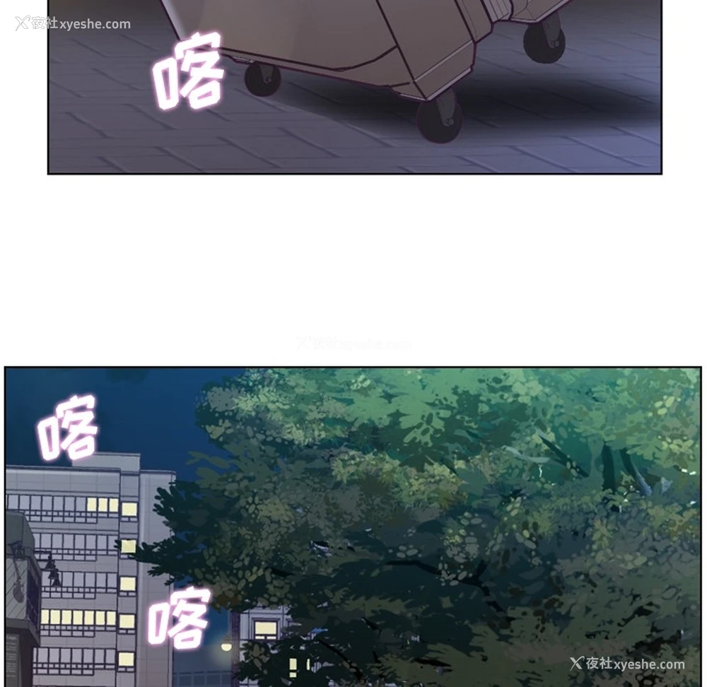 6P - 郑主任为何这样