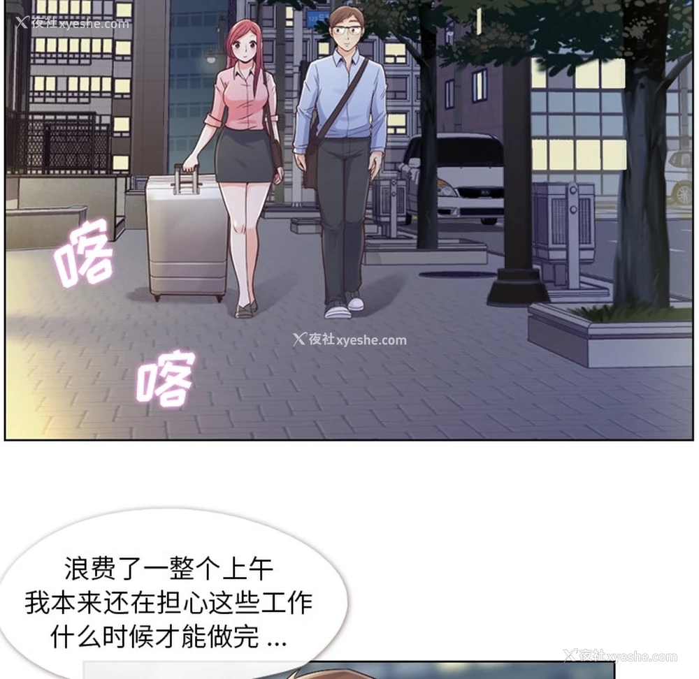 7P - 郑主任为何这样