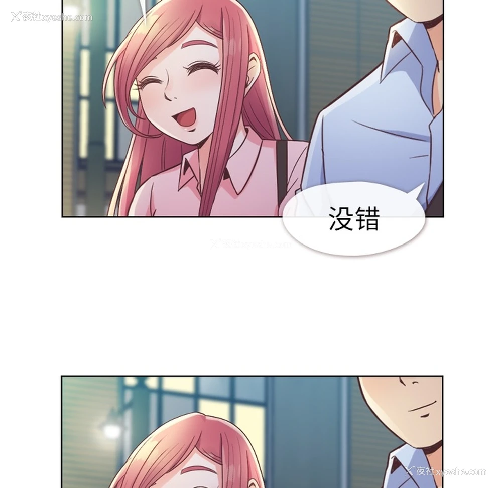 9P - 郑主任为何这样