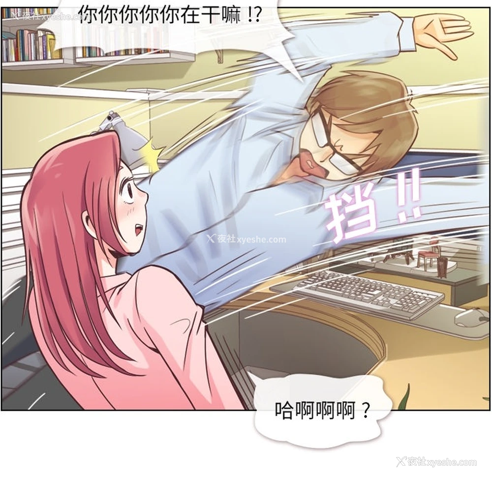 11P - 郑主任为何这样