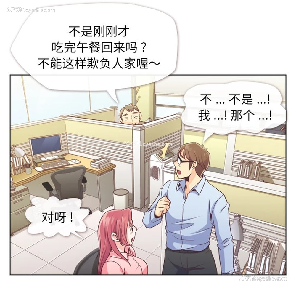 12P - 郑主任为何这样