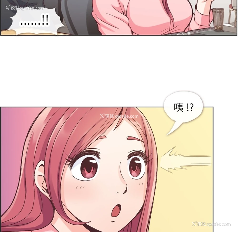 14P - 郑主任为何这样
