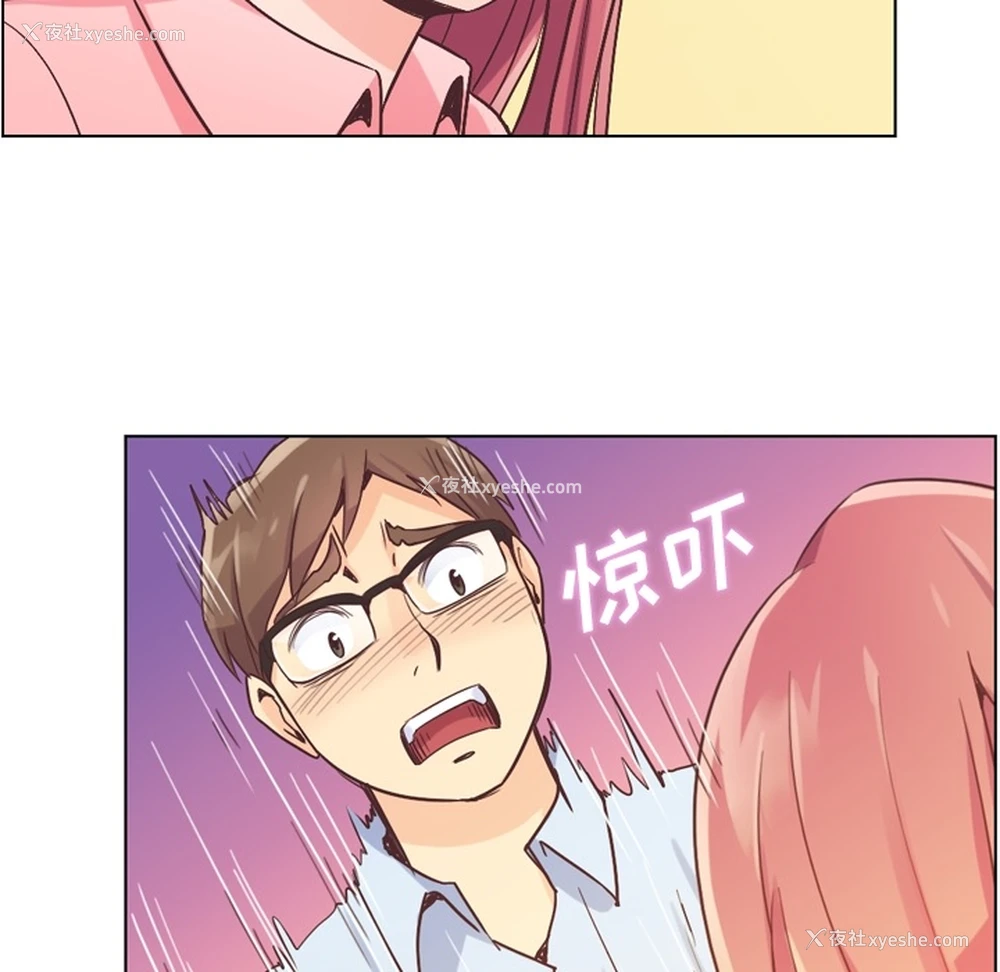 15P - 郑主任为何这样