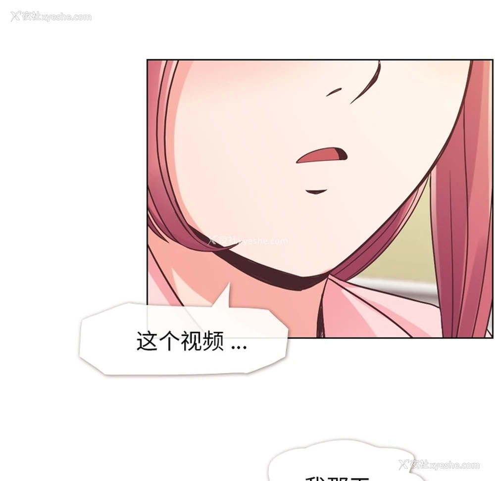 24P - 郑主任为何这样