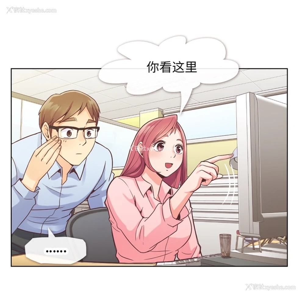 28P - 郑主任为何这样