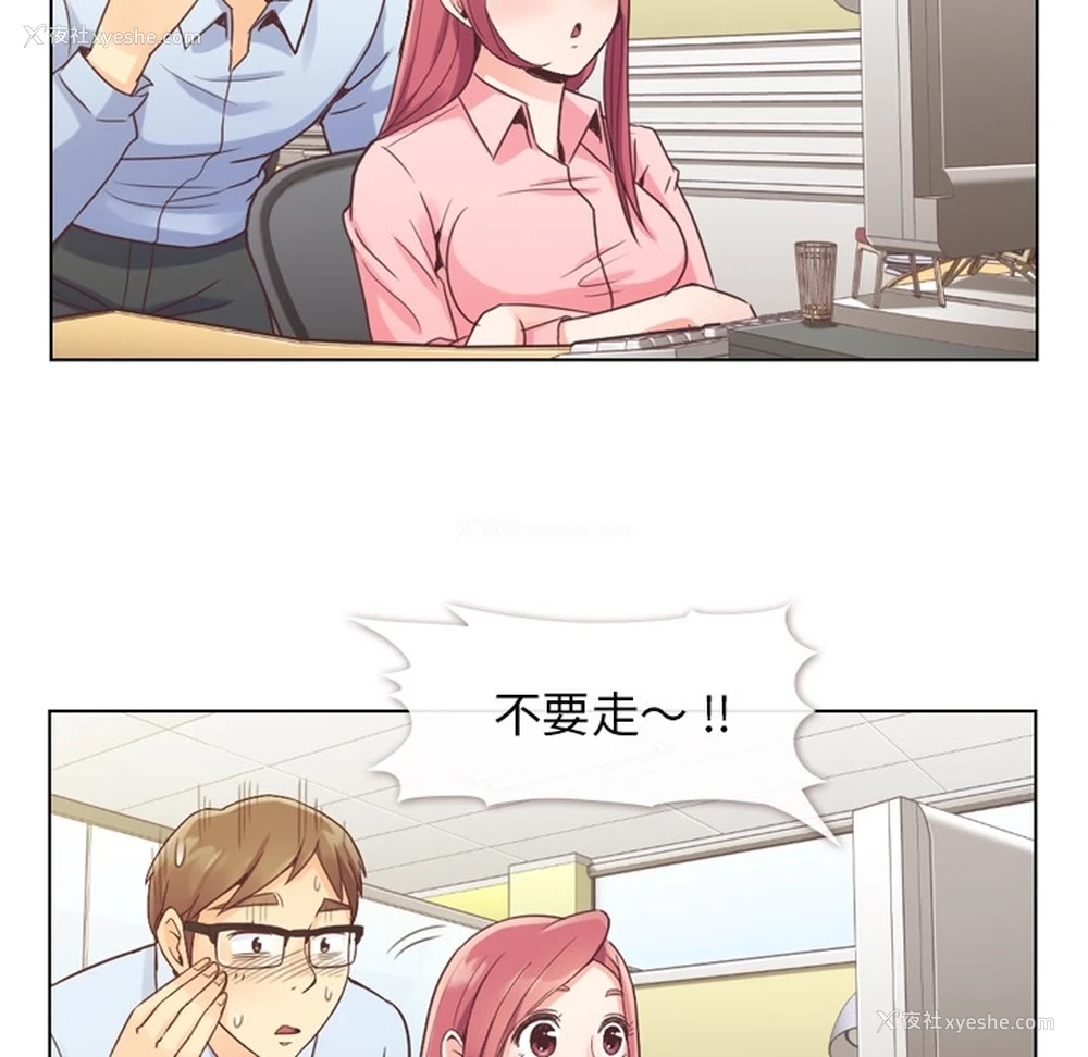 31P - 郑主任为何这样