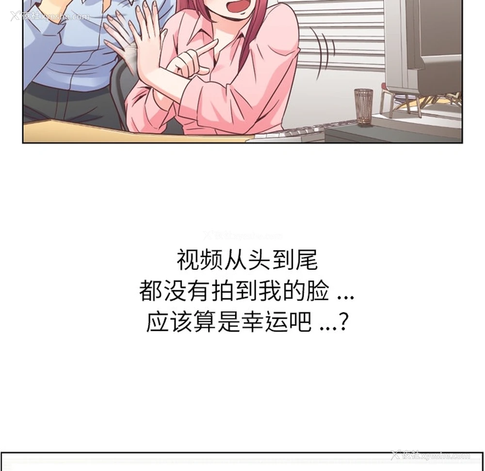 33P - 郑主任为何这样