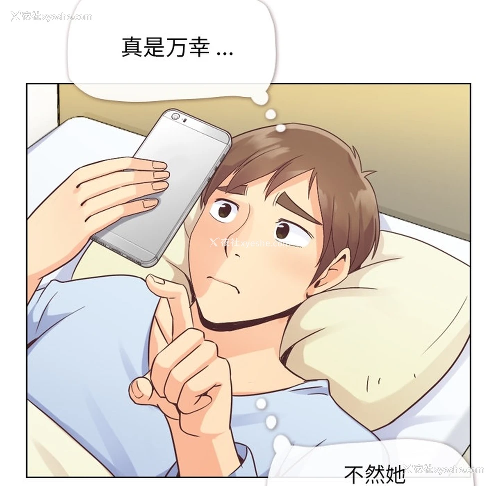 35P - 郑主任为何这样