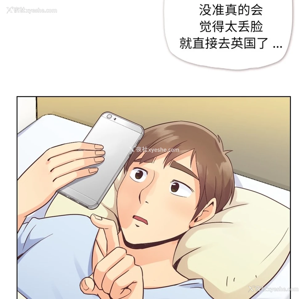 36P - 郑主任为何这样