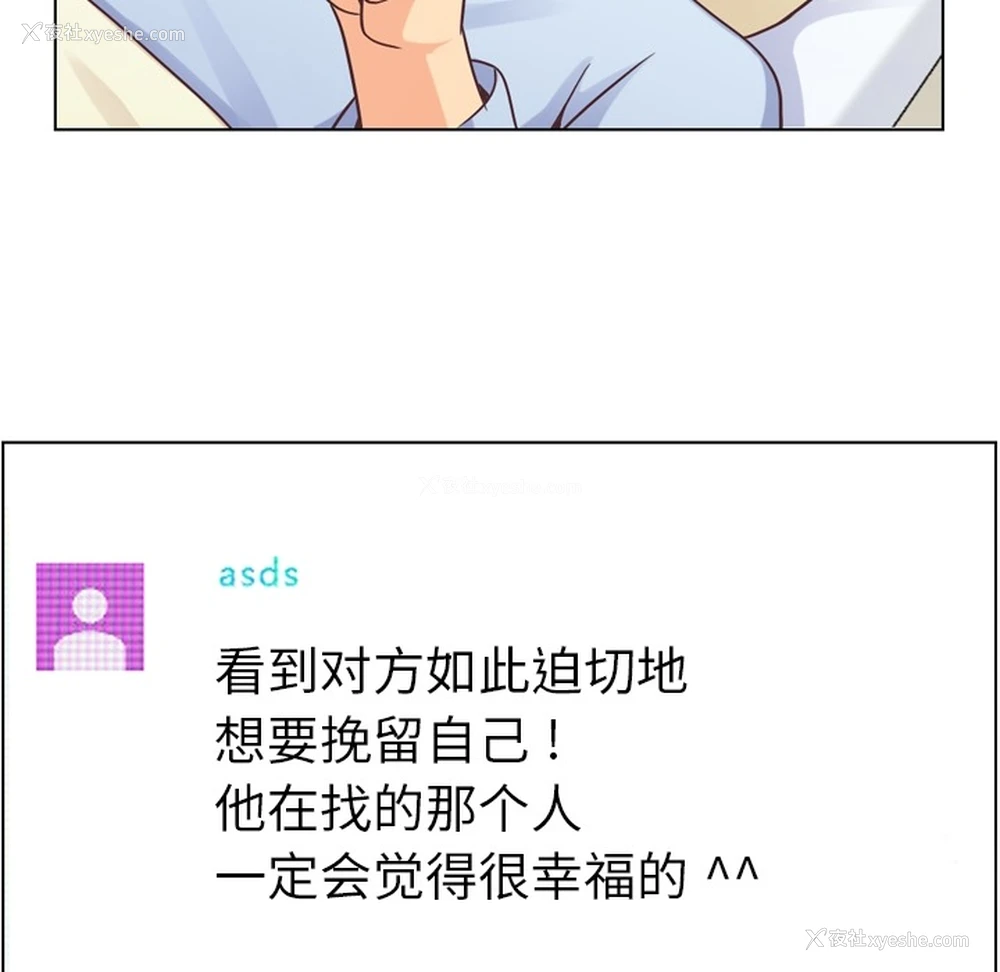 37P - 郑主任为何这样