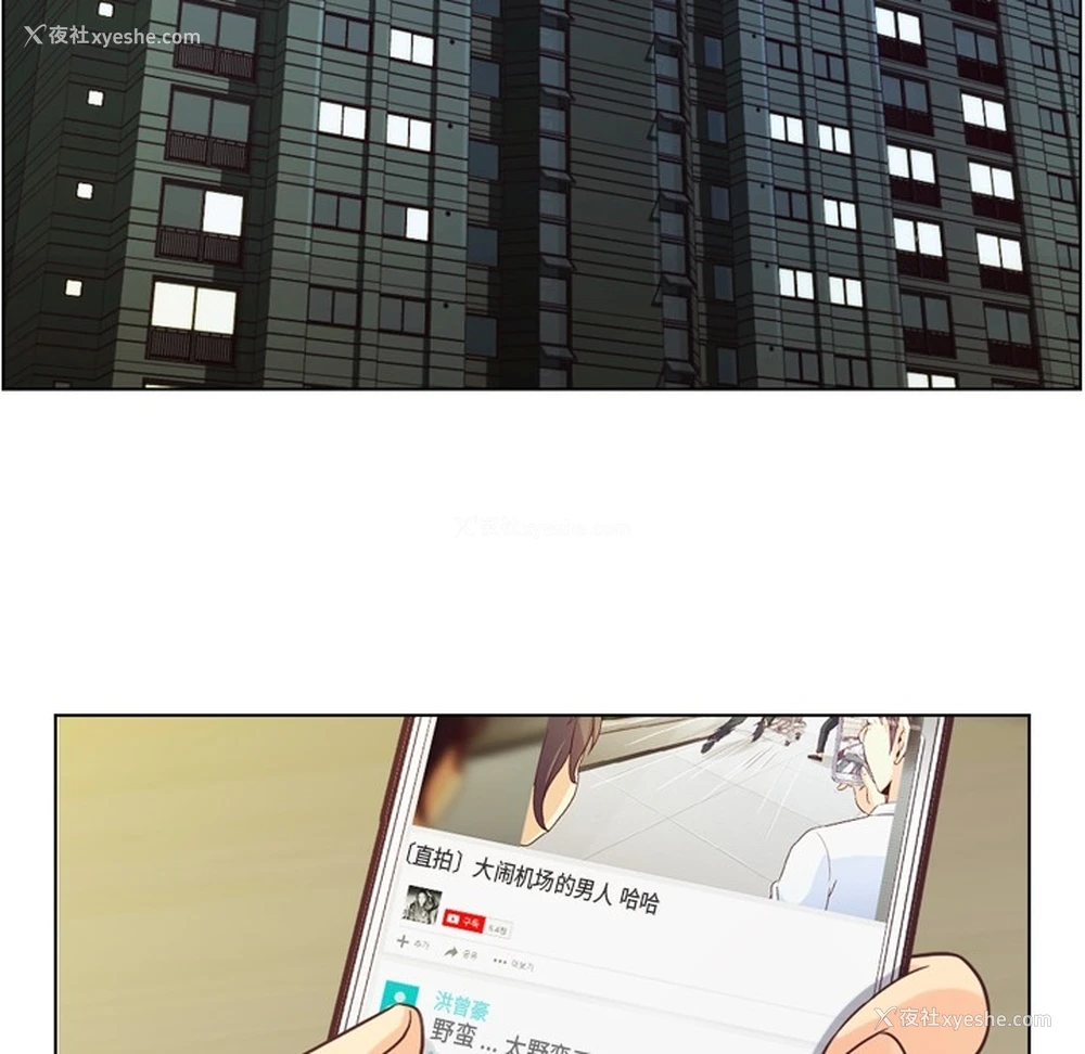 40P - 郑主任为何这样