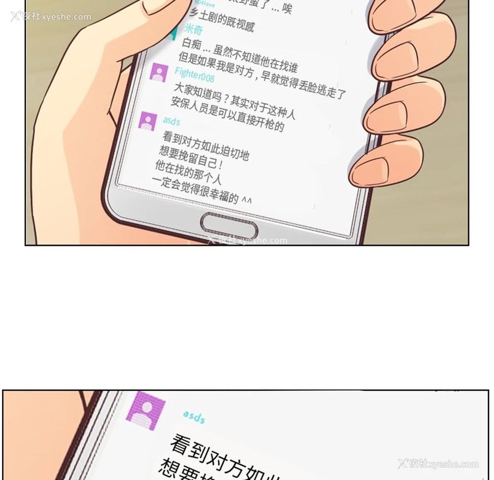 41P - 郑主任为何这样