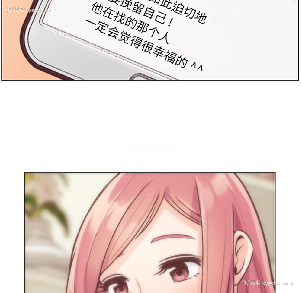 42P - 郑主任为何这样