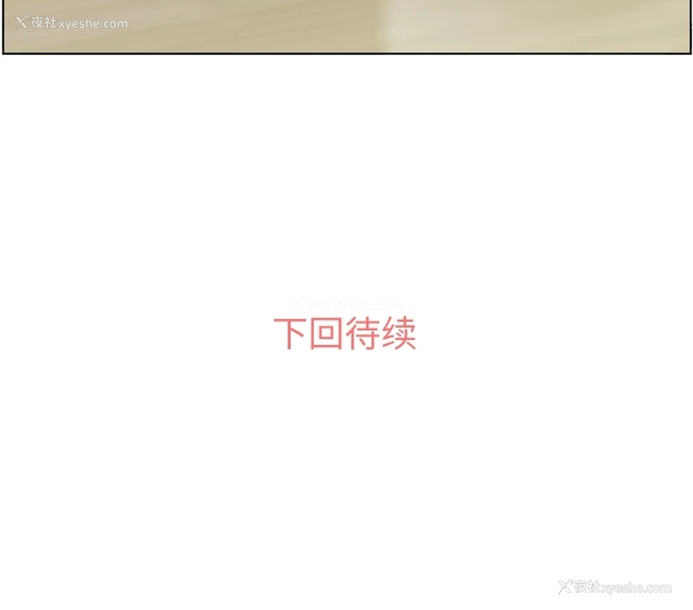 46P - 郑主任为何这样