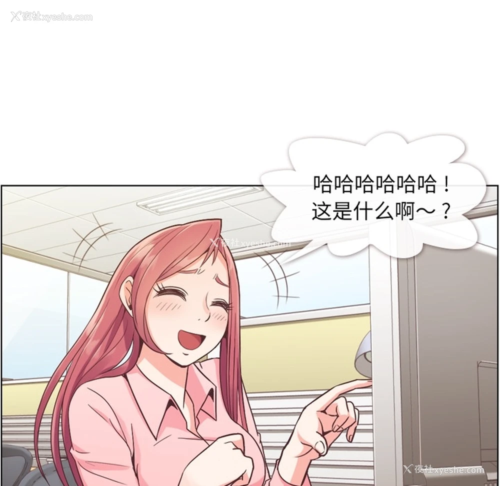5P - 郑主任为何这样