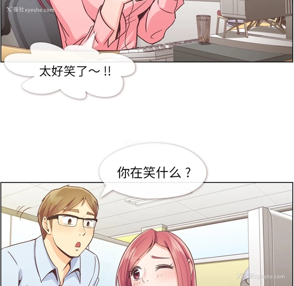 6P - 郑主任为何这样