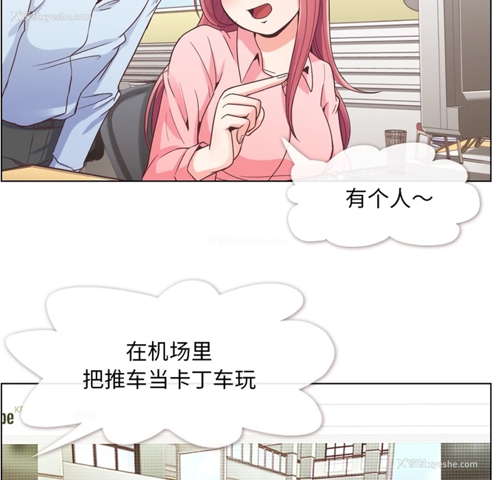 7P - 郑主任为何这样