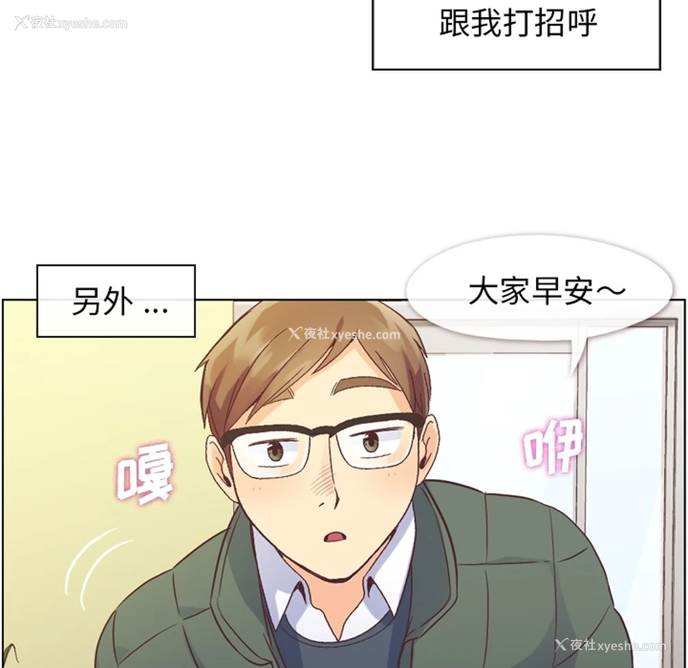 12P - 郑主任为何这样