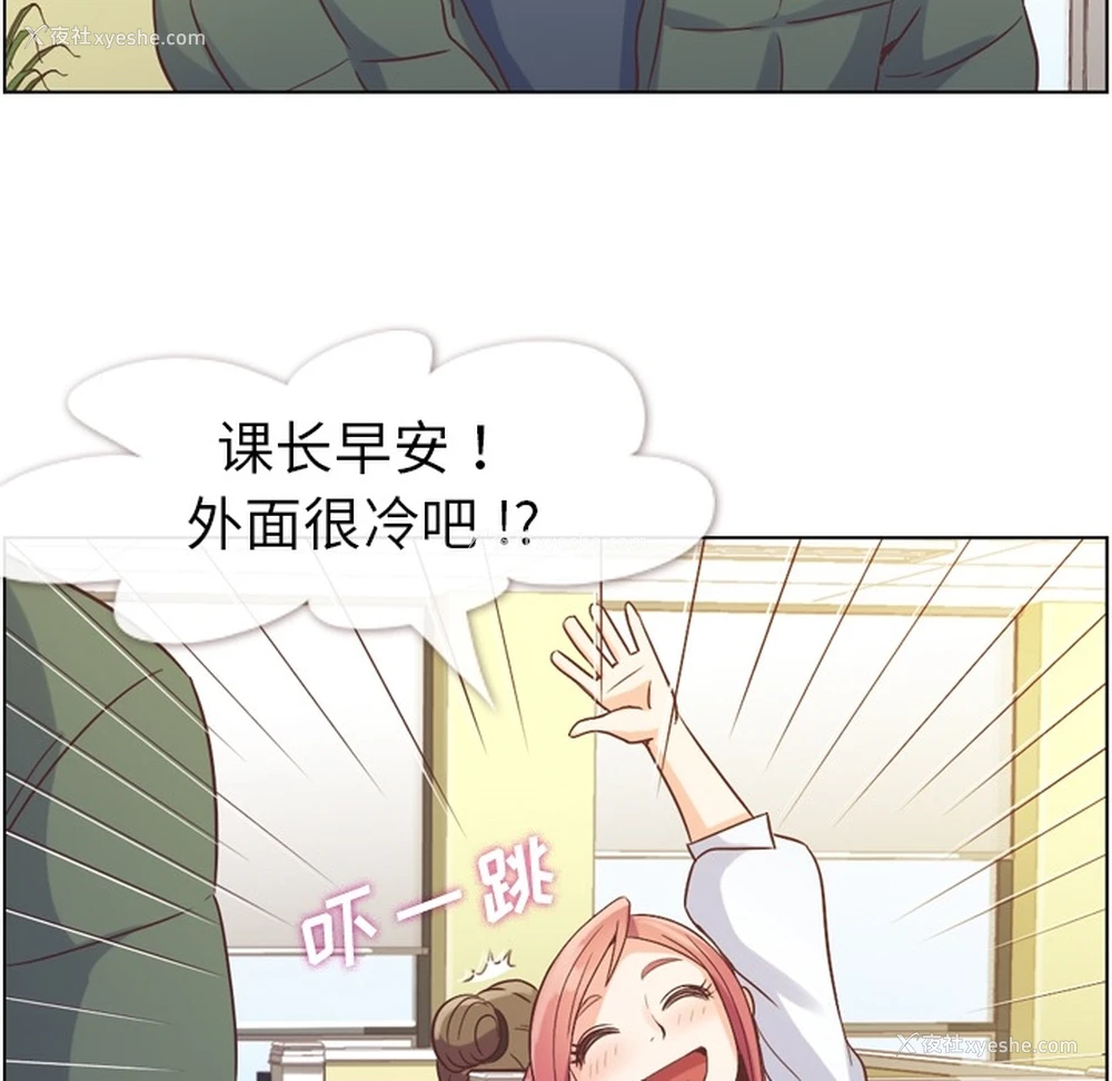 13P - 郑主任为何这样