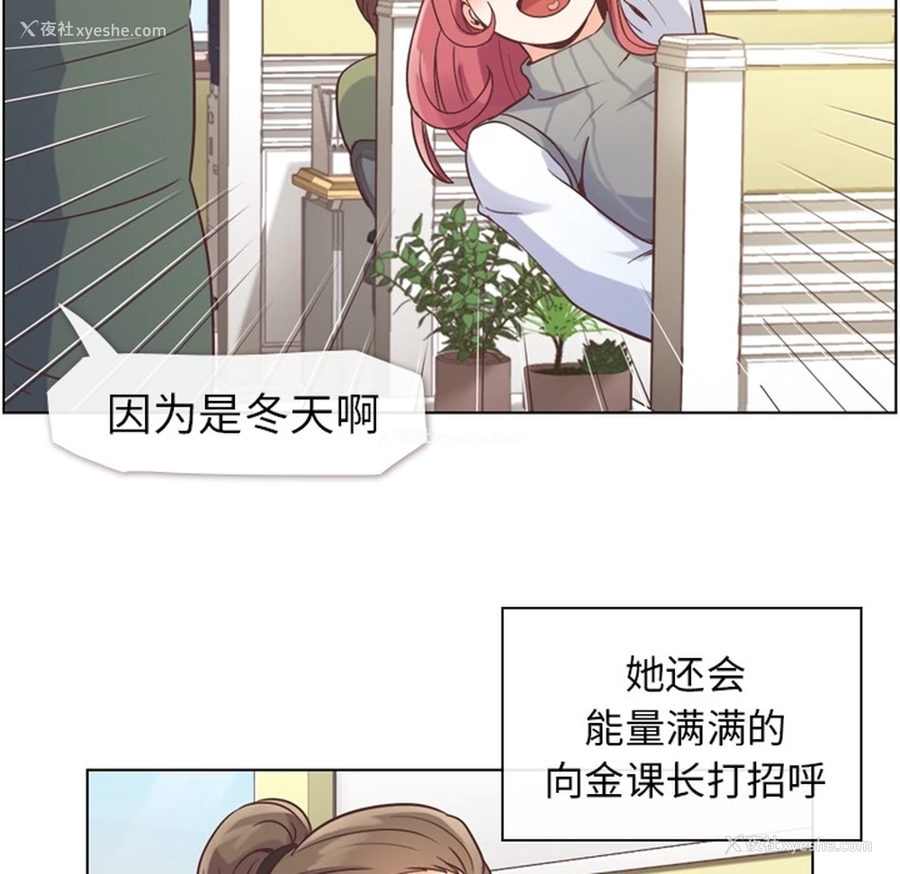 14P - 郑主任为何这样