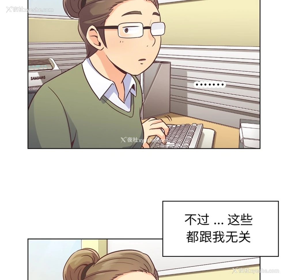 15P - 郑主任为何这样