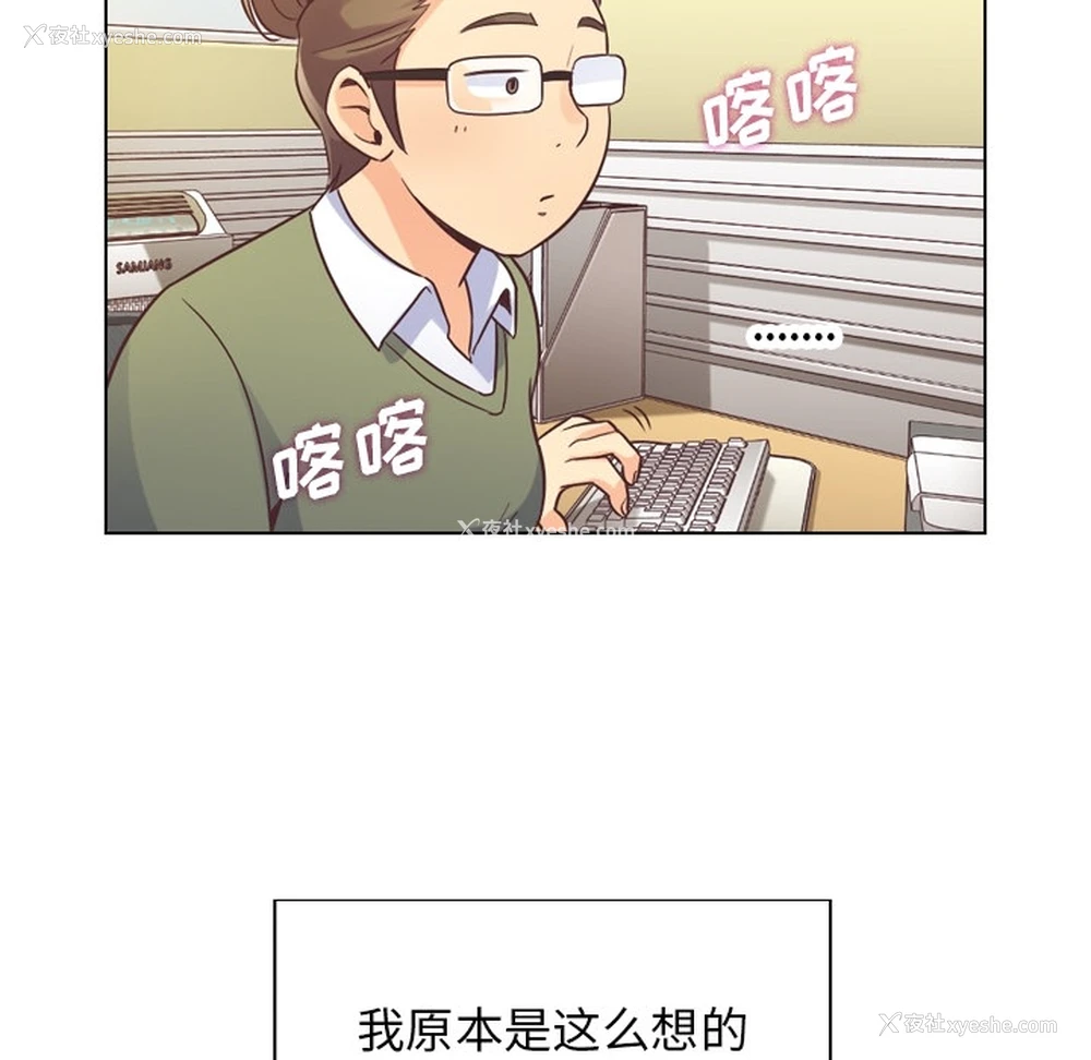 16P - 郑主任为何这样