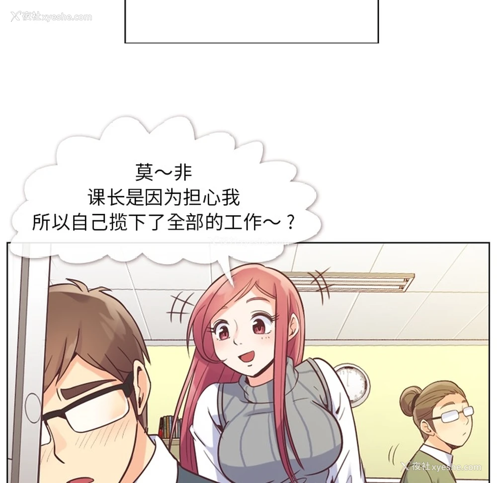 17P - 郑主任为何这样