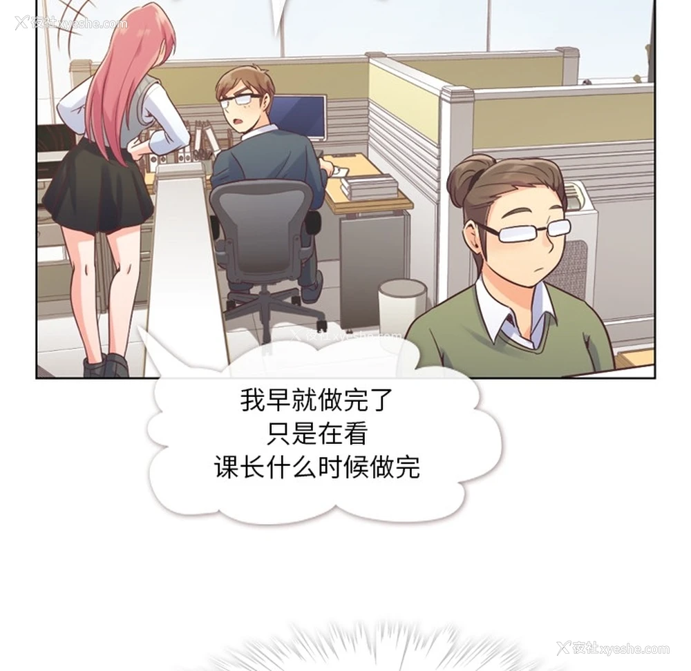 19P - 郑主任为何这样