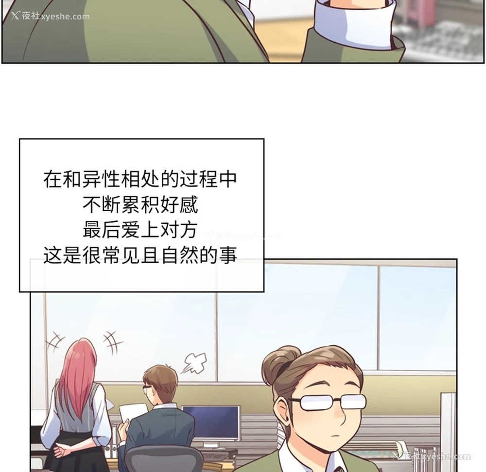 21P - 郑主任为何这样