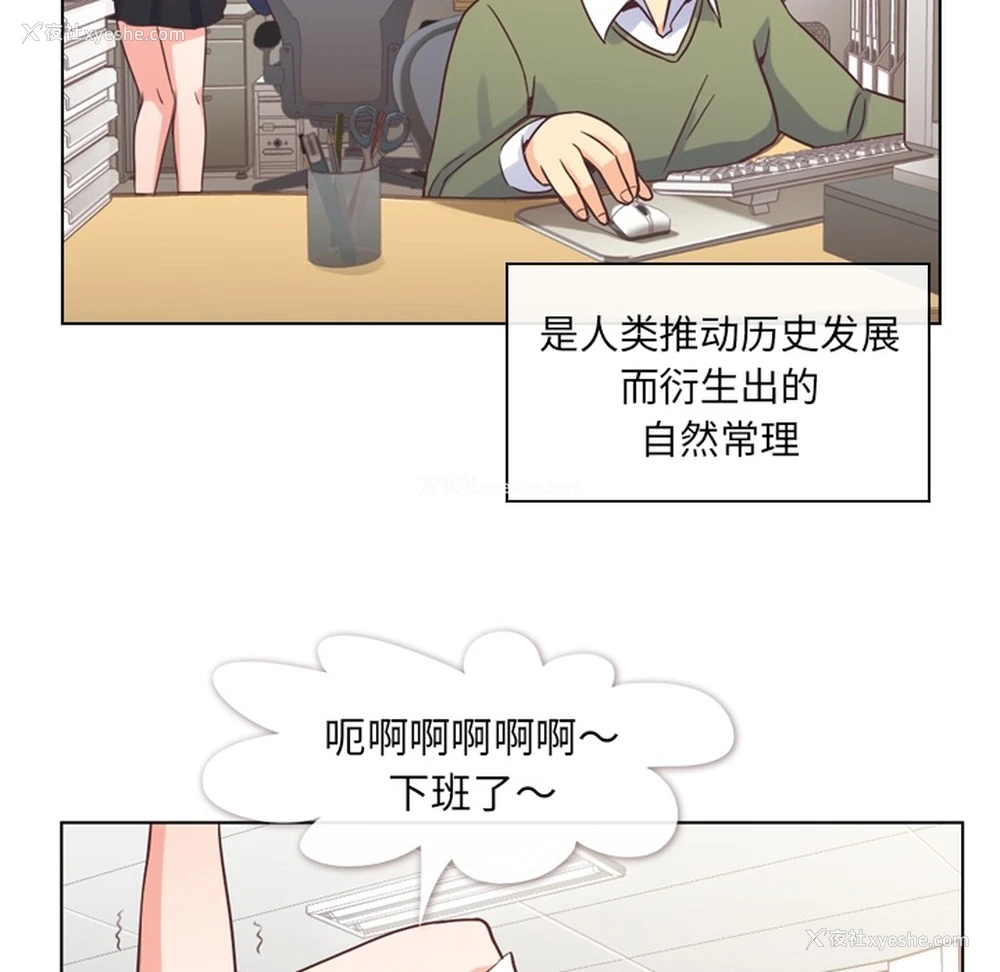 22P - 郑主任为何这样