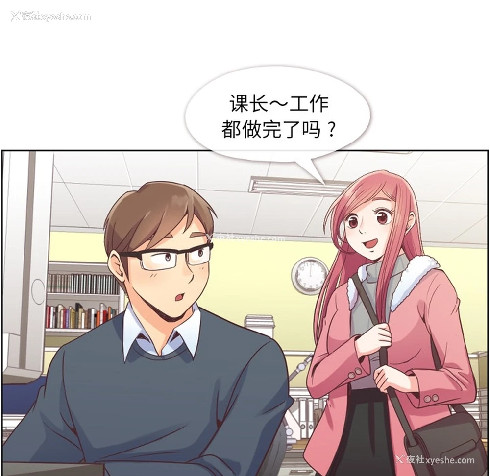 24P - 郑主任为何这样