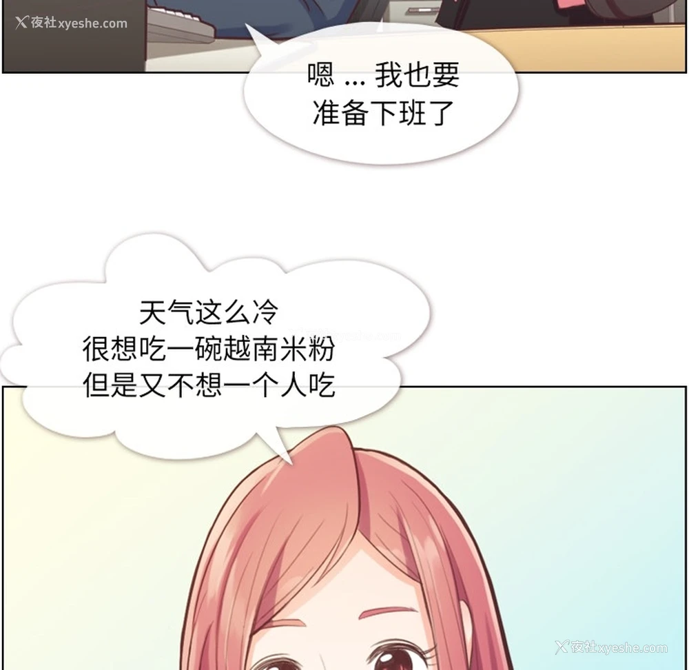 25P - 郑主任为何这样