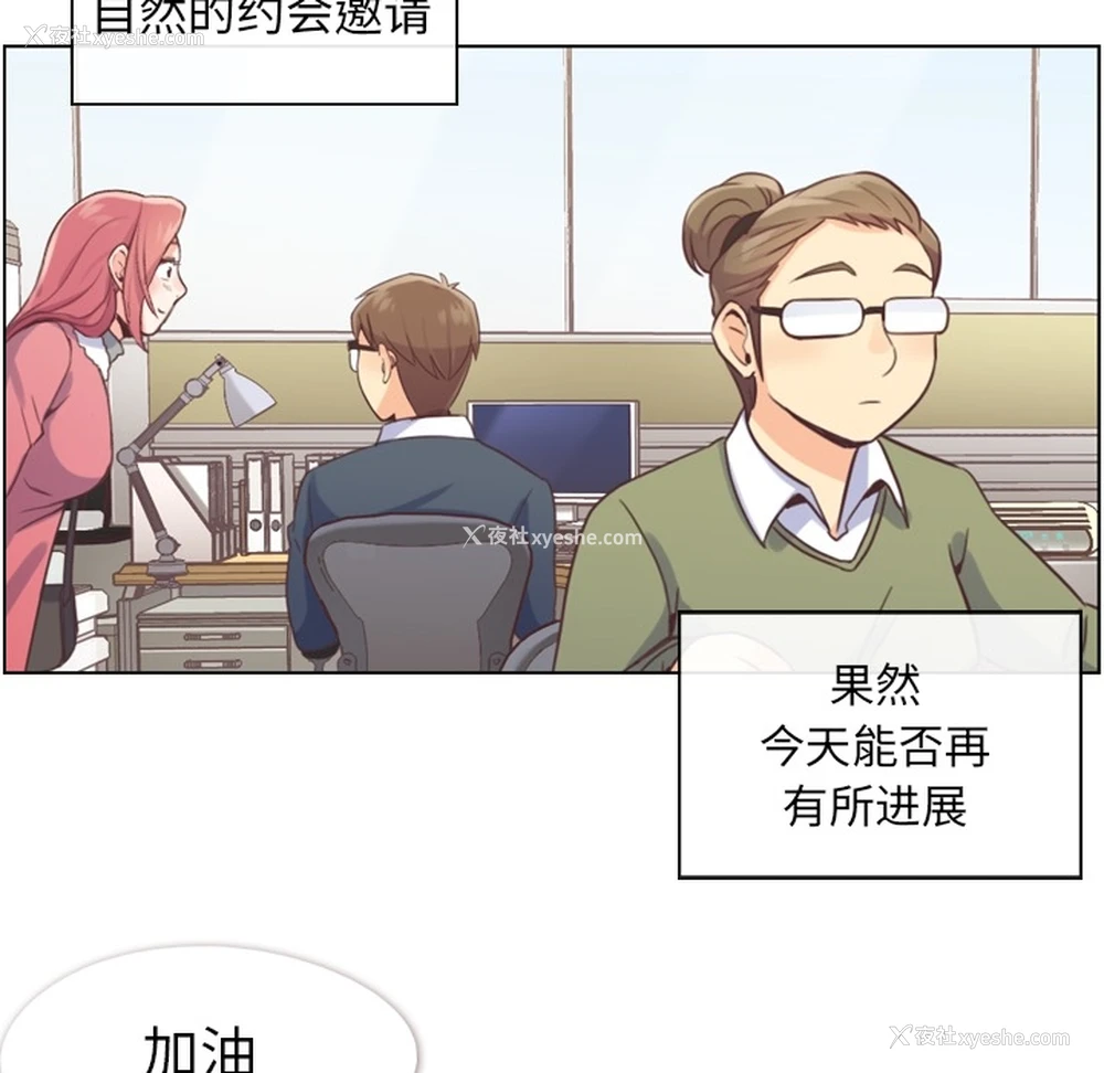 28P - 郑主任为何这样
