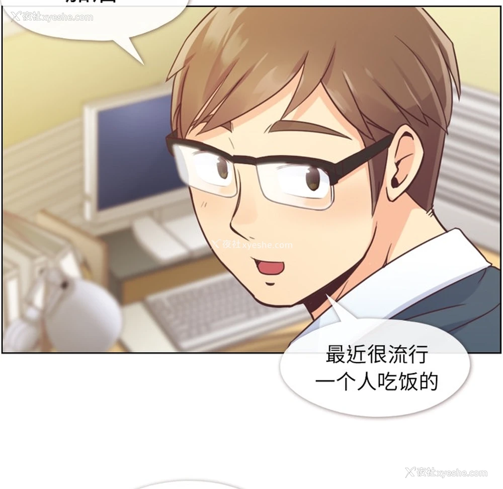 29P - 郑主任为何这样