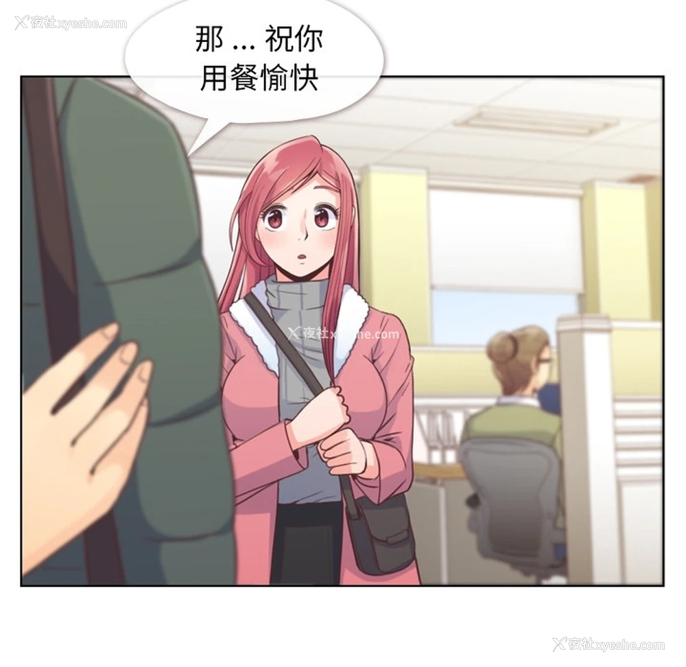 30P - 郑主任为何这样