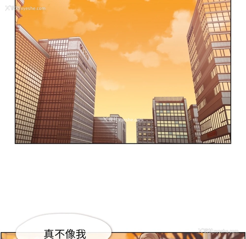 35P - 郑主任为何这样