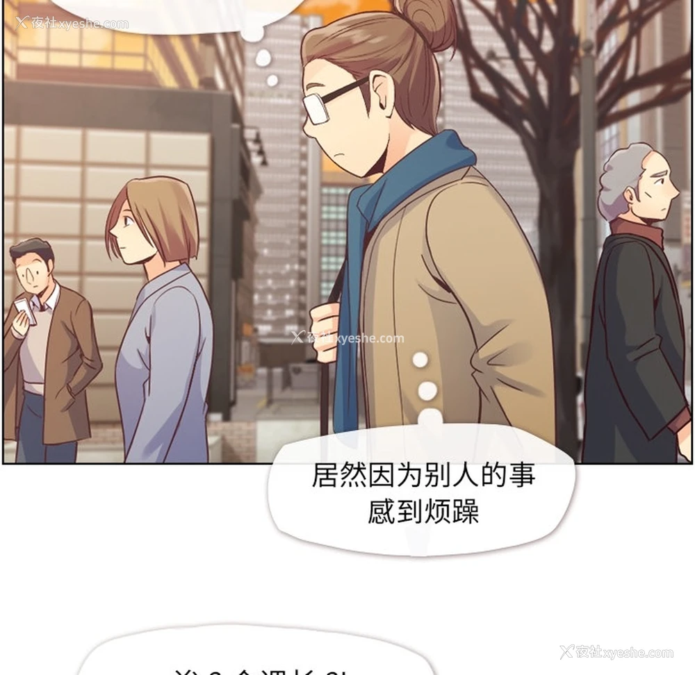36P - 郑主任为何这样
