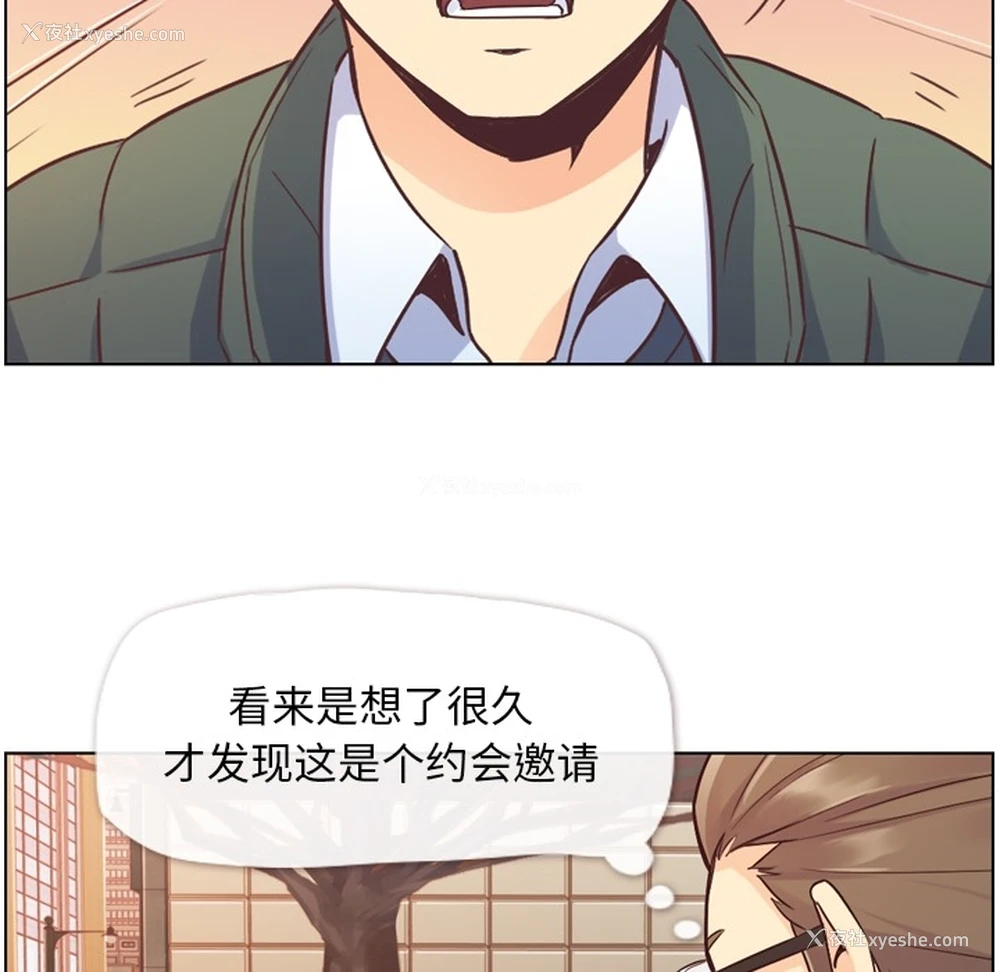 41P - 郑主任为何这样