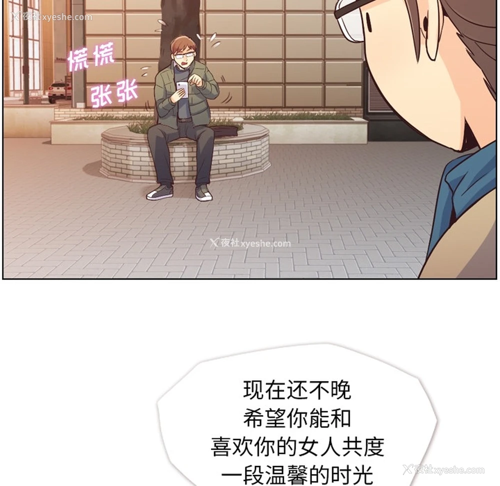 42P - 郑主任为何这样