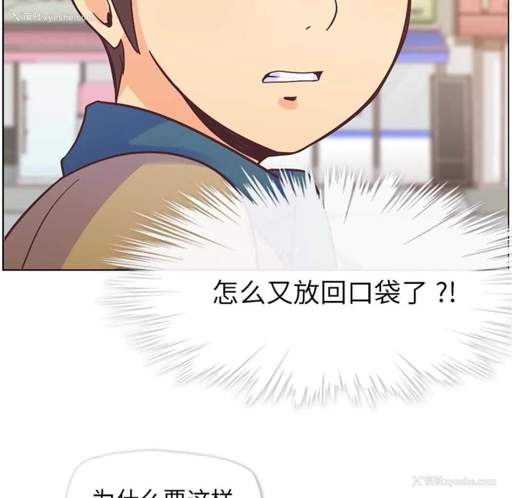 48P - 郑主任为何这样