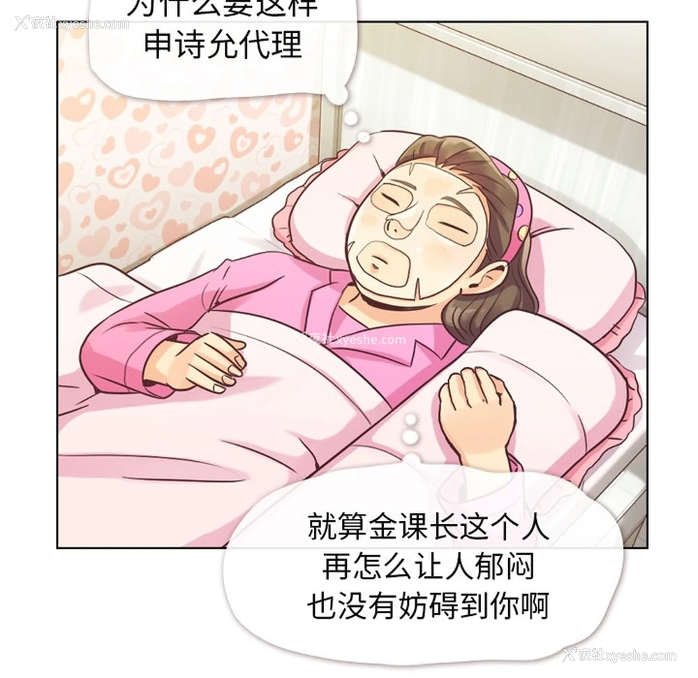 49P - 郑主任为何这样